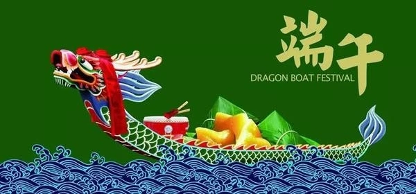 “粽”溢飄香，歡歌笑語(yǔ)
